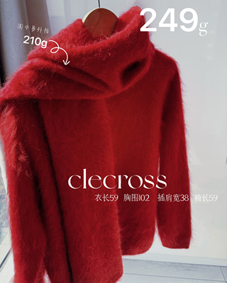 【红色·时间美好期许】欢悦和喜乐 100羊绒拉绒 新年款毛衣围巾