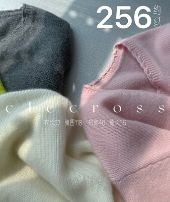 【阳光暖调 】明媚饱满 93.8山羊绒6.8丝 V领钩花 羊绒基础 干洗