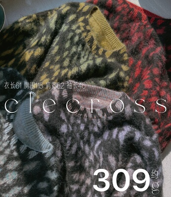 【双生炫幻】轻奢两穿 炫彩豹纹+渐变织花 D级珍贝 100山羊绒圆领