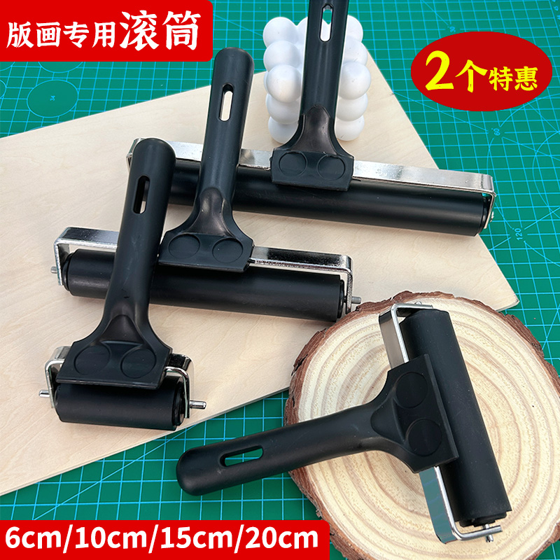 版画油墨滚筒橡胶滚轮滚筒刷大号10cm版画油墨颜料油滚子拓印工具,五金/工具,滚筒刷,淘宝优惠券,粉丝福利购,淘宝优惠卷