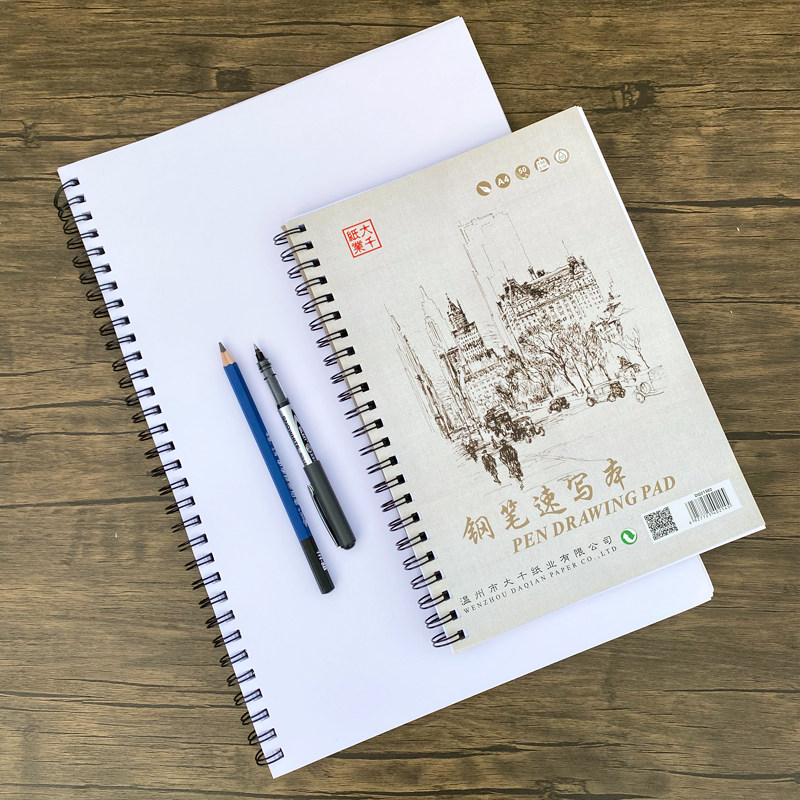 大千钢笔速写本素描本150g加厚马克笔本A4/A3空白手绘本钢笔画本,标准件/零部件/工业耗材,输送带/传送带,淘宝优惠券,粉丝福利购,淘宝优惠卷