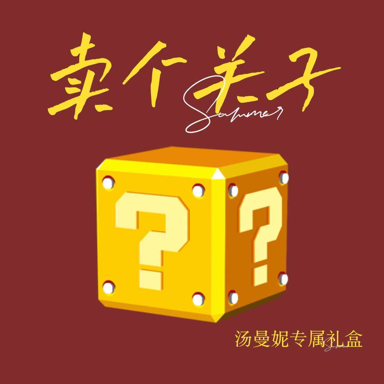 【汤曼妮粉丝专享】新品大长款保暖锁温款鹅绒服DNZY6223,女装/女士精品,羽绒服,淘宝优惠券,粉丝福利购,淘宝优惠卷