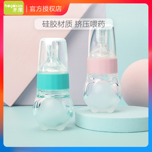 给宝宝喂药器价格 给宝宝喂药器图片 星期三