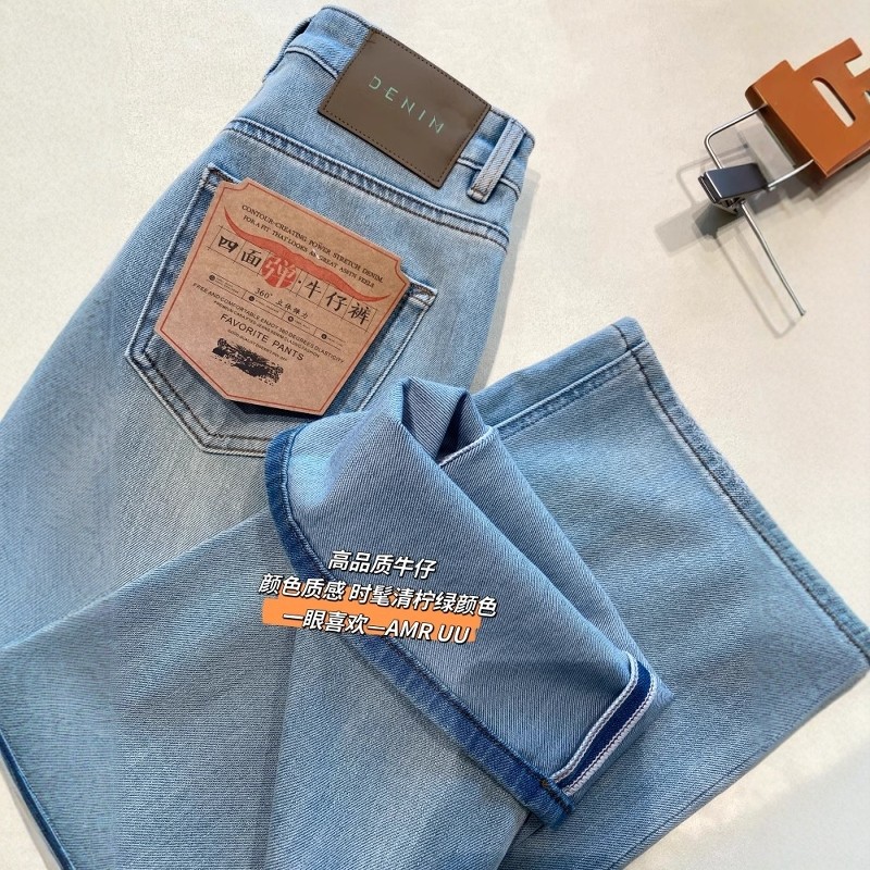 AMR UU◆版型正～显腿长垂感高腰显瘦窄版直筒阔腿牛仔裤女春夏新,女装/女士精品,牛仔裤,淘宝优惠券,粉丝福利购,淘宝优惠卷