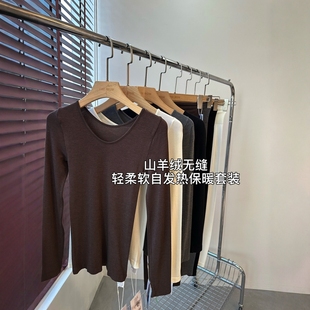 冬女 秋衣秋裤 THEWOW东洋纺绸丽山羊绒无缝自发热保暖轻薄款 套装