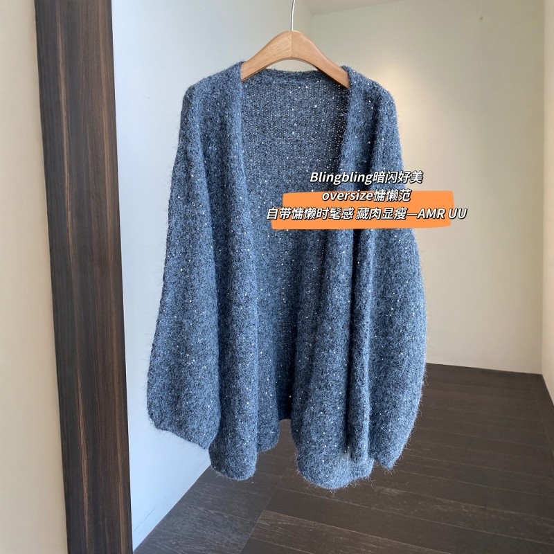 AMR UU◆美爆bling亮片oversize慵懒显瘦针织开衫女外套秋冬新