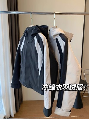 时髦宽松休闲显瘦冲锋衣羽绒服