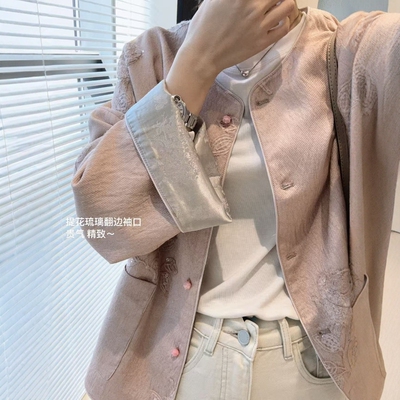 粉黛佳人~新中式温婉提花圆领25早秋国风宽松亮片刺绣外套
