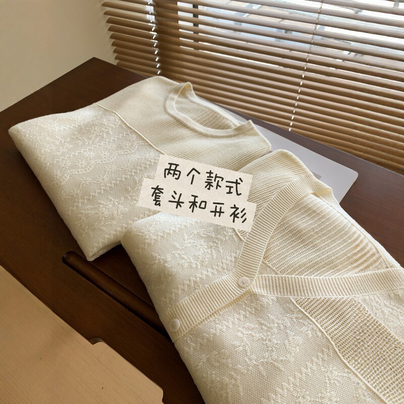 大美浮雕提花 气质V领圆领开衫套头羊毛蚕丝针织衫女2026新款