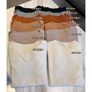 max德国扬子纱经典百搭软糯羊毛羊绒打底衫v领圆领纯色针织