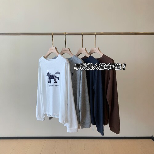 舒服到起飞！巨舒服可爱小猫植绒印花懒人宽松磨毛长袖T恤早秋