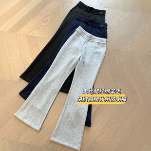 天丝醋纤绵羊毛拼缝设计针织拼接高腰休闲微喇裤 THEWOW 立体剪裁