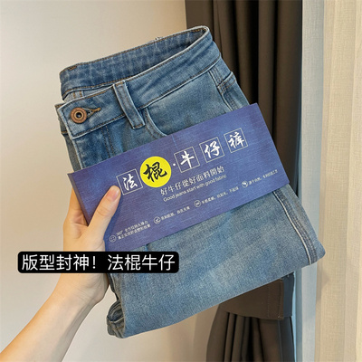 显瘦休闲直筒毛边牛仔裤法棍库女