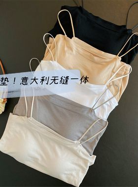 夏季bi备无痕高弹甜辣白色吊带背心女内搭时尚洋气时髦2022年新款