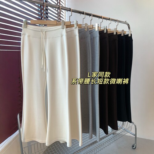 THEWOW 双版本 垂顺显瘦后臀翻盖装饰抽绳系带高腰长短款微喇裤