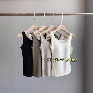 云感羊毛醋酸背心免穿文胸一体式 女 背心内搭吊带衫