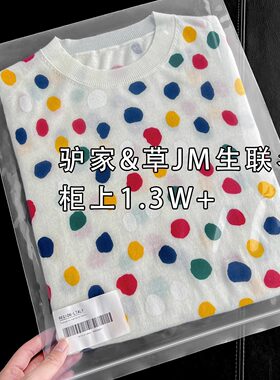 波点针织短袖T恤女秋新款上衣