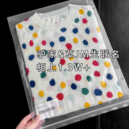 波点针织短袖T恤女秋新款上衣