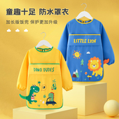儿童绘画围裙画画罩衣防水防脏女宝宝美术反穿护衣幼儿园吃饭围兜