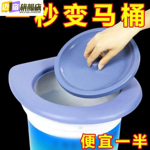 马桶盖板坐便老人移动马桶水桶坐圈家用简易农村旱厕通用神器固定