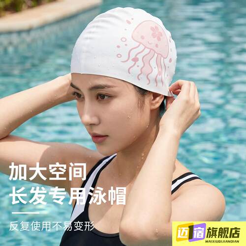 防进水专业成人训练矽胶可爱游泳帽泳帽女款高颜值长发加大不勒头