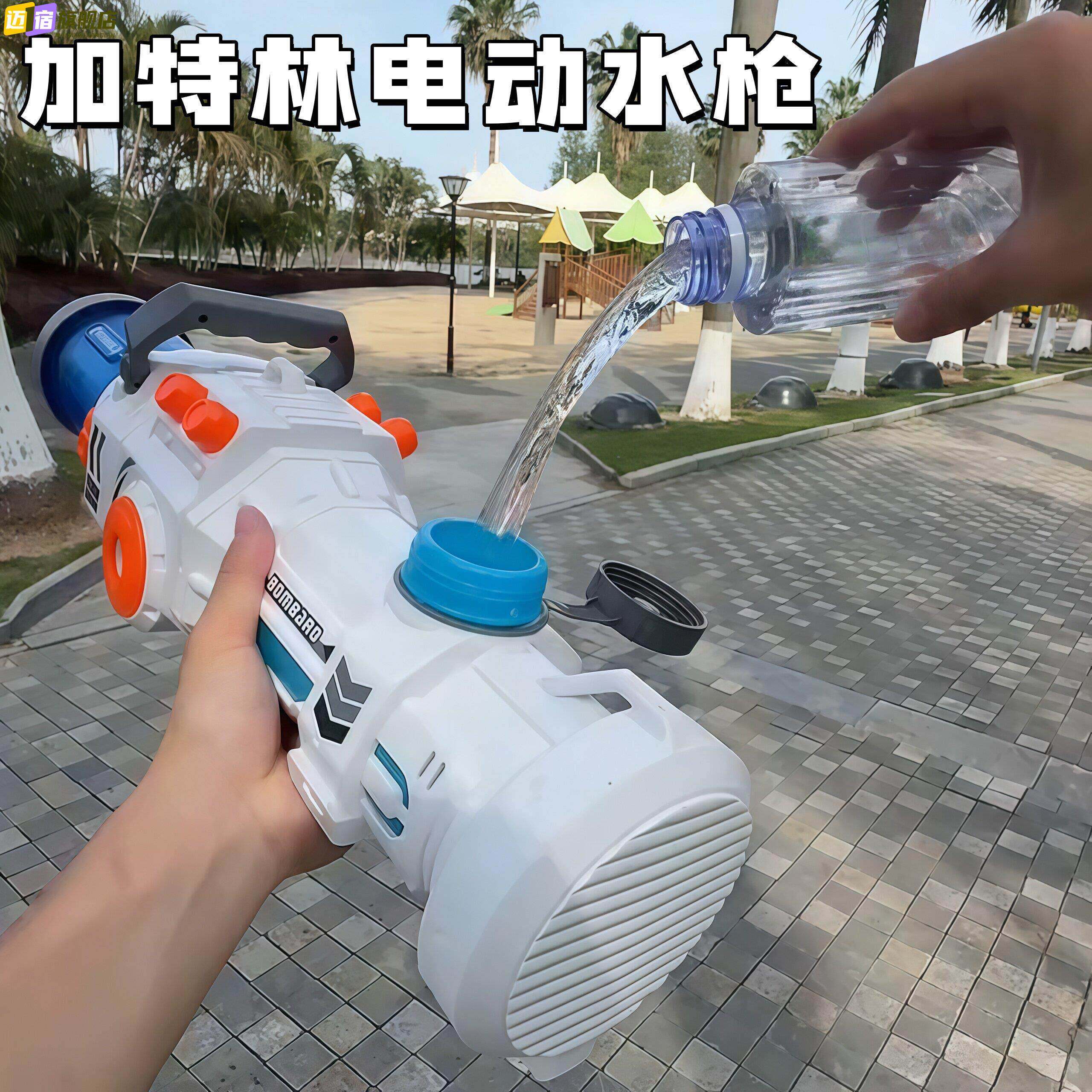 加特林水枪机械手摇式大容量电动连发户外戏水打水仗玩具六一礼物