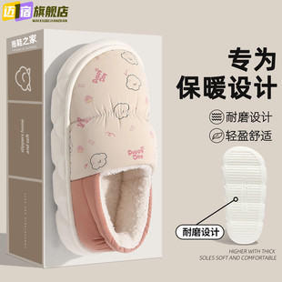 女亲子款 保暖月子鞋 女士室内家居棉鞋 加绒包跟棉拖鞋 产妇2025冬季