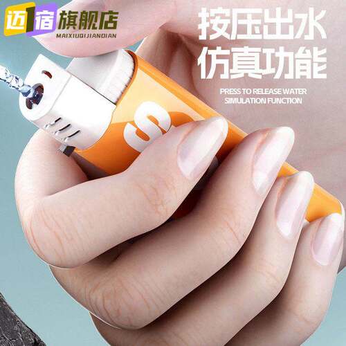 创意搞怪翻盖打火机水枪玩具小型迷你儿童男孩整蛊成人喷水打水机