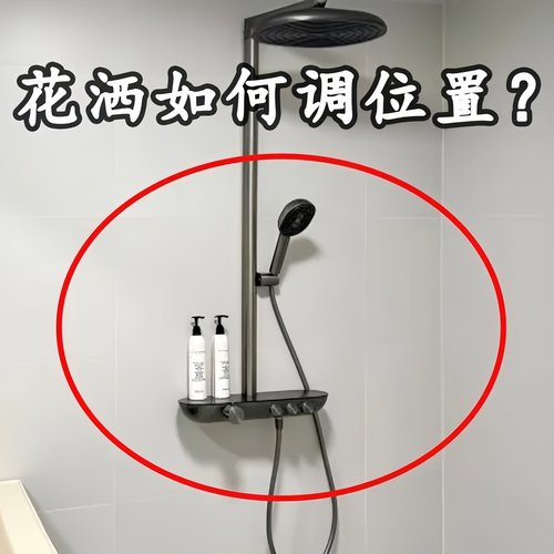 吸盘花洒支架可移动免打孔浴室淋浴喷头固定器莲毛绒玩具收纳桶