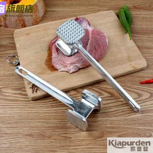敲大排肉锤子松打肉锤商用牛排锤大号家用肉泥牛扒锤厨房捶打双面