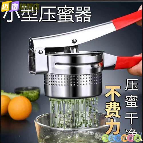 新款家用小型榨油机压榨机厨房手工不锈钢榨汁机炸串挤油挤压神器