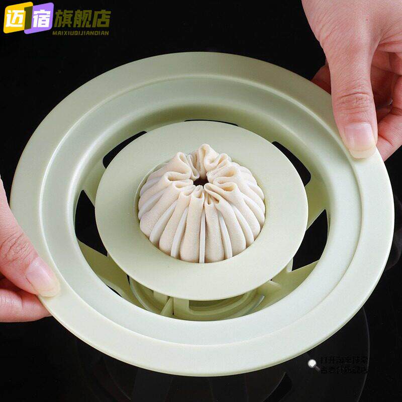 包包子烧麦皮模具圆形烧卖水饺皮饺压皮神器家用饺皮包饺器压皮器