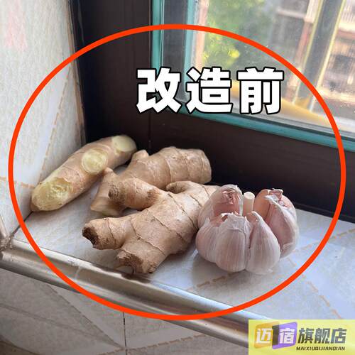 吸盘葱姜蒜收纳盒厨房收纳筐壁挂免打孔置物架新款生姜浴缸置物架