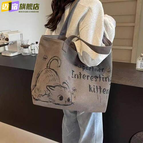休闲 大容量帆布托 托特包包女2025新款时尚外出手提购物袋通勤单