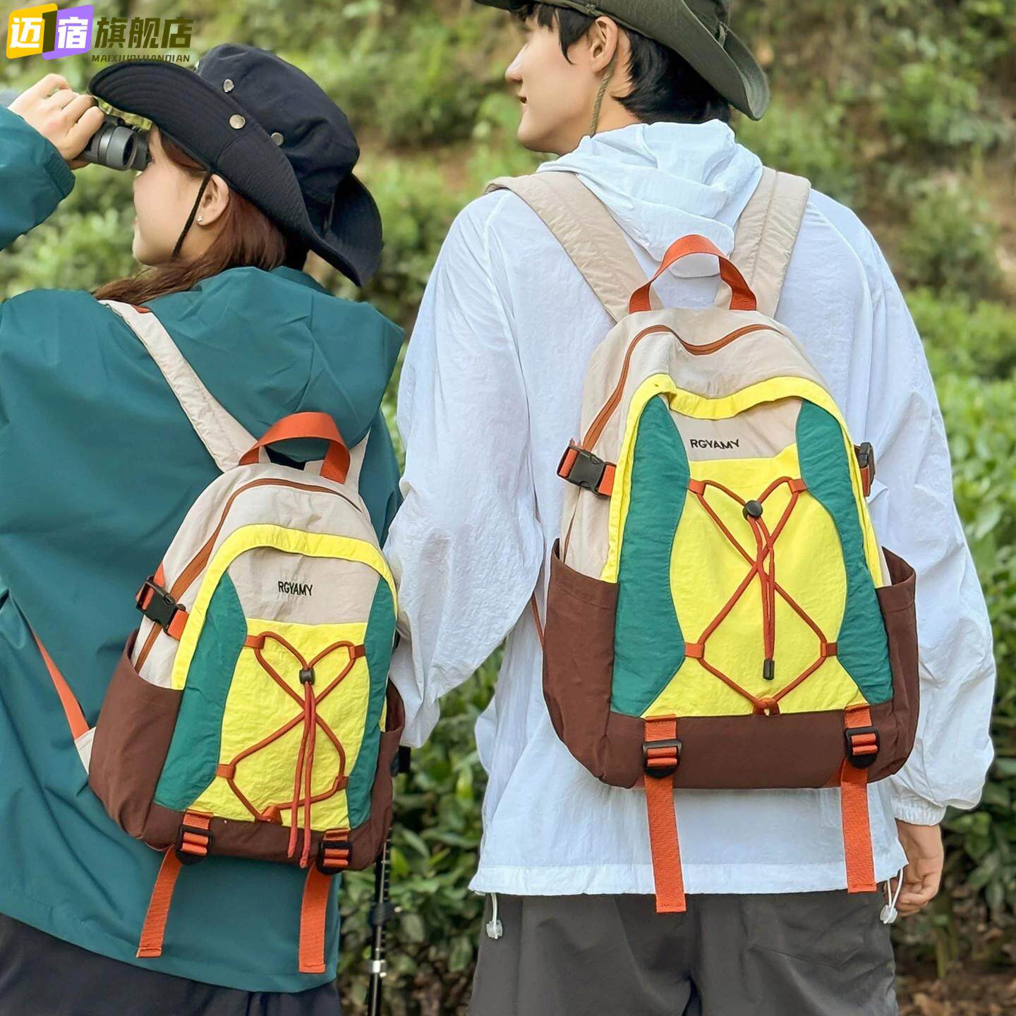 户外撞色轻便登山包徒步旅行包女轻量化防泼水双肩包男书包电脑包