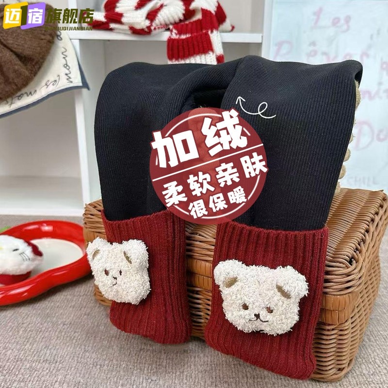 女童2025冬季新款舒适休闲堆堆打底裤女宝宝加绒加厚堆堆袜套裤子