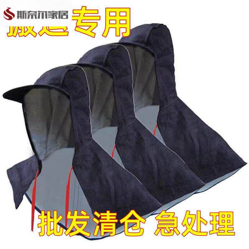 打磨防尘头套防尘披肩帽装卸工牛仔披肩帽挡风防尘帽劳保防护头罩