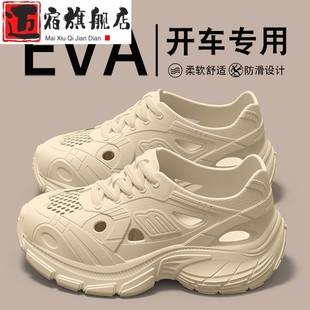 沙滩防滑包头增高老爹凉鞋 厚底洞洞鞋 2025新款 男款 女 开车外穿夏季