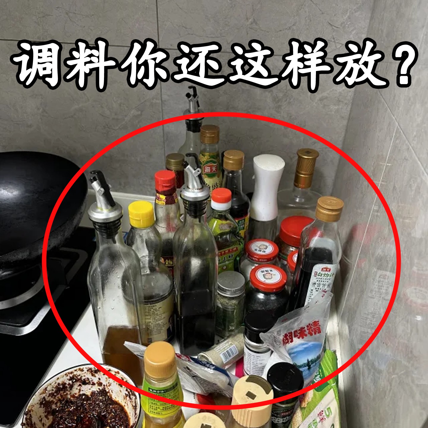 厨房调料品置物架多功能调味料台面收纳调料架子油盐一体家脸盆架