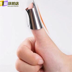 手指头保护套受伤护甲大拇指硬质工作带刀片指甲摘菜母防刮不锈钢