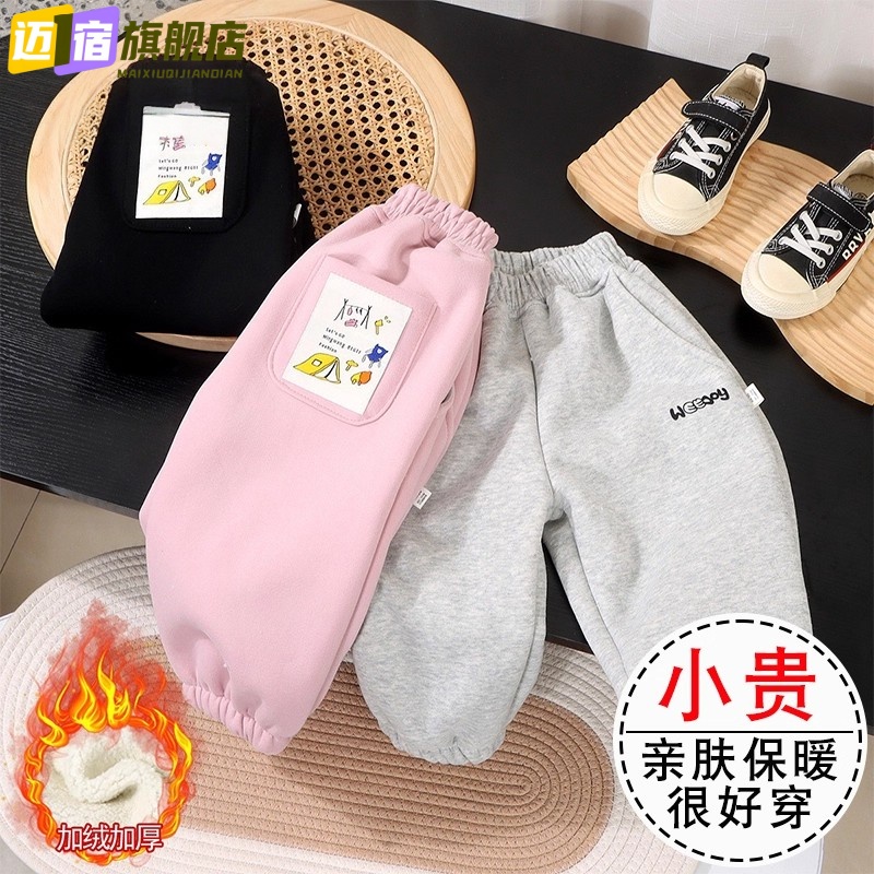 儿童卫裤秋冬季男童加绒运动裤女童保暖加厚宽松韩版一体绒裤子潮