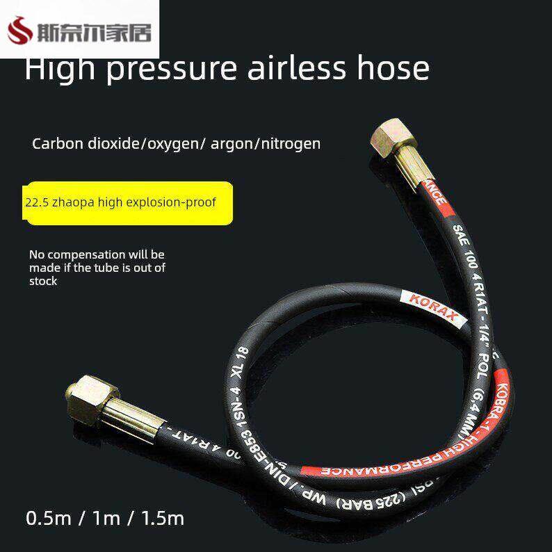 氧气瓶高压过气管氧气瓶转换接头氩气瓶充气过导气管大瓶小充气过