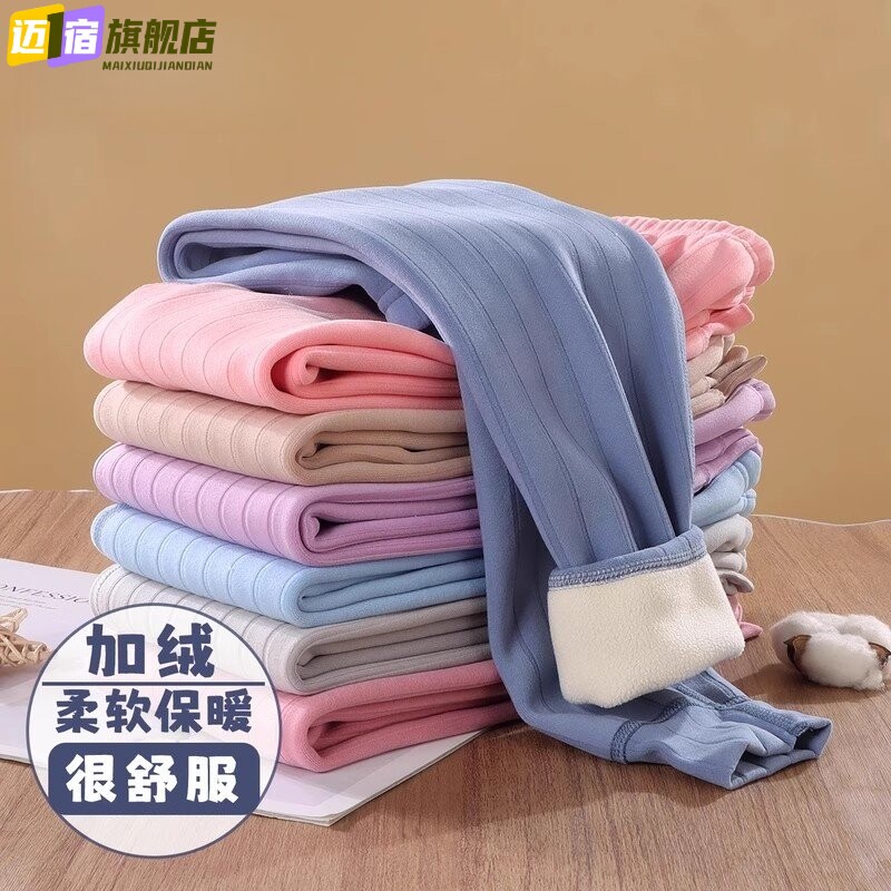 秋冬女童加绒加厚裤子打底秋裤儿童保暖裤一体绒男童校服神器棉裤
