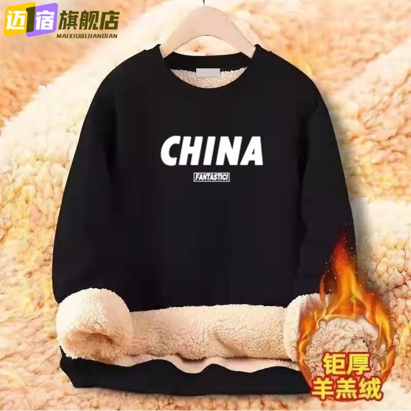 羊羔绒卫衣男士冬季保暖加绒加厚加大宽松圆领休闲大码百搭上衣男