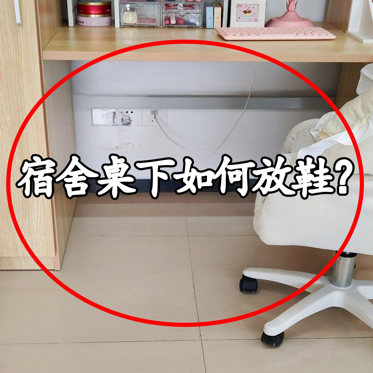 宿舍鞋架桌下门口多层家用小型2025新款爆款简易鞋柜其他收纳袋2