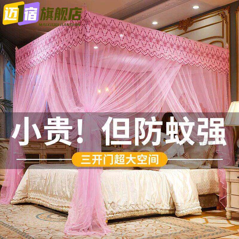 三门落地式蚊帐家用卧室2026新款高级支架加粗加厚免安装全罩式