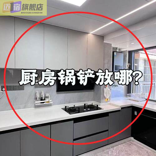 吸盘厨房挂钩免打孔置物架挂杆锅铲勺子刀具一体挂架管道清沽棒