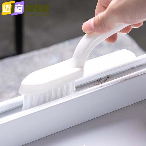 家用缝隙刷子卫生间瓷砖地板缝隙清洁刷灶台死角清洁硬毛小刷子