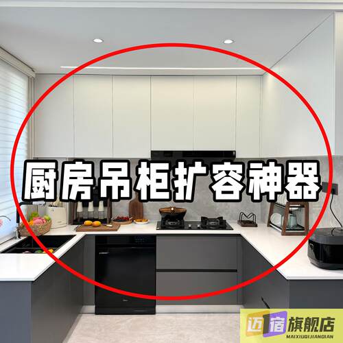 厨房收纳吊柜内橱柜下用纸挂架分层储物挂钩挂篮衣柜门浴缸置物架