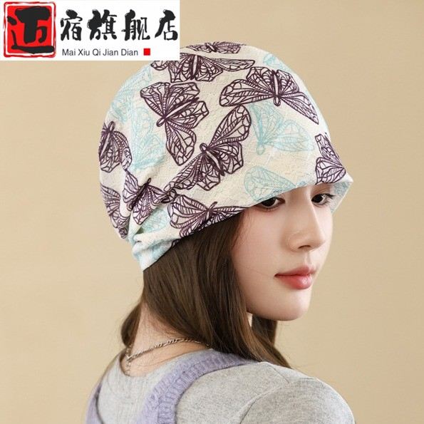 睡帽女夏季薄无压感防乱发帽子空调房防风堆堆帽春秋天产后月子帽